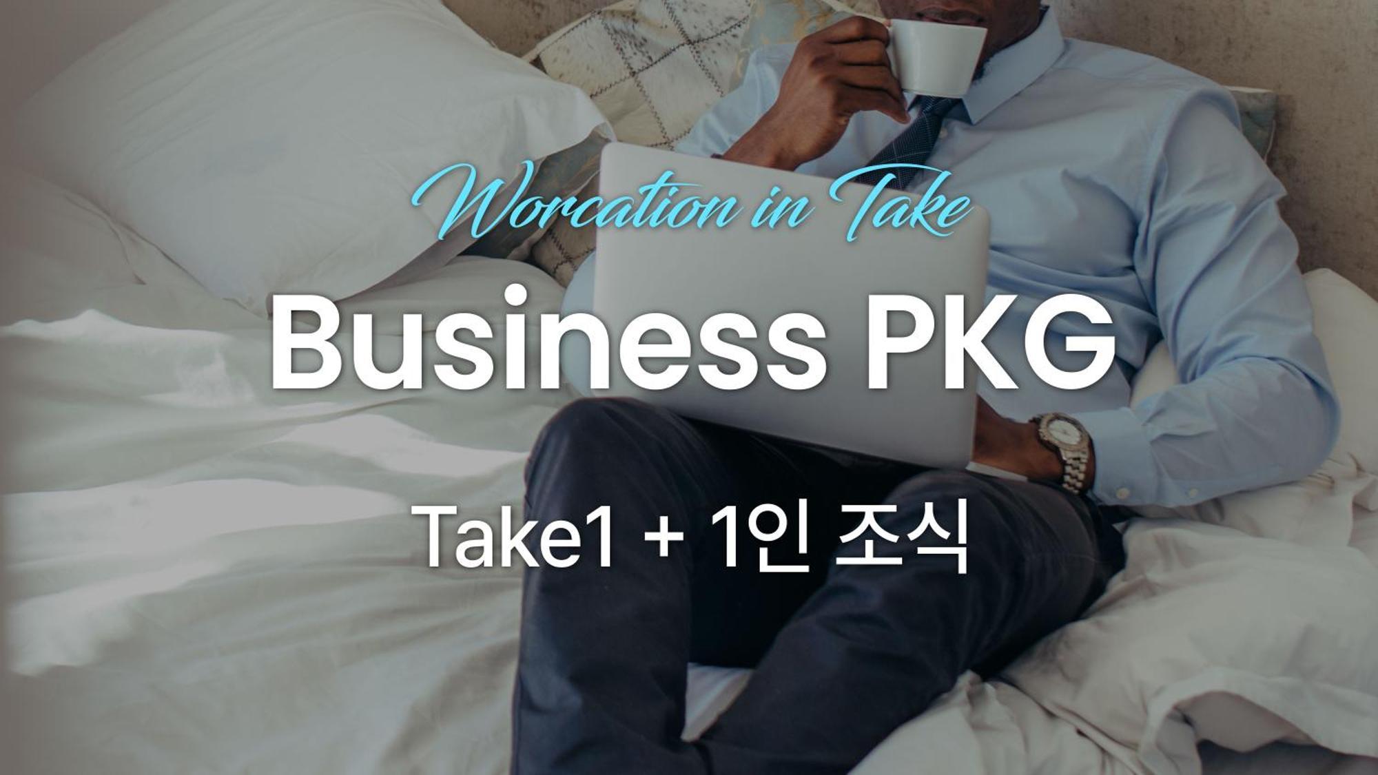 Hotel Take Seoul
